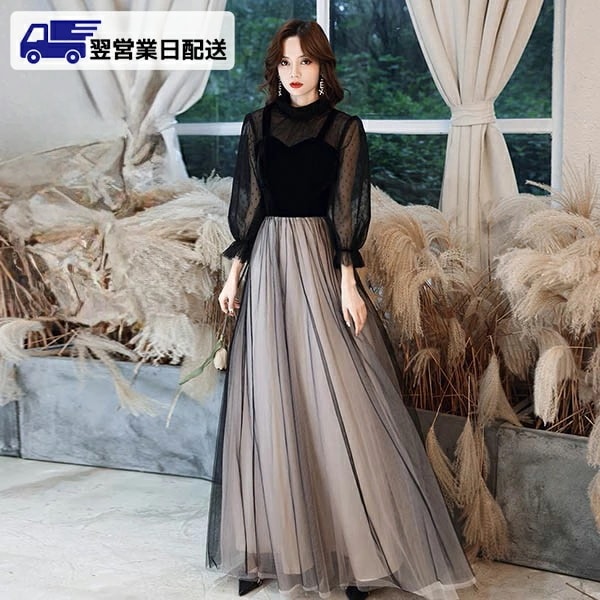 翌営業日発送ロングドレス 演奏会 黒 母親 結婚式 パーティードレス ロング丈 フォーマル ワンピース 袖付き ブラック 大人 ピアノ 発表会 ドレス 大人 演奏会ドレス da141n1l9kc /返