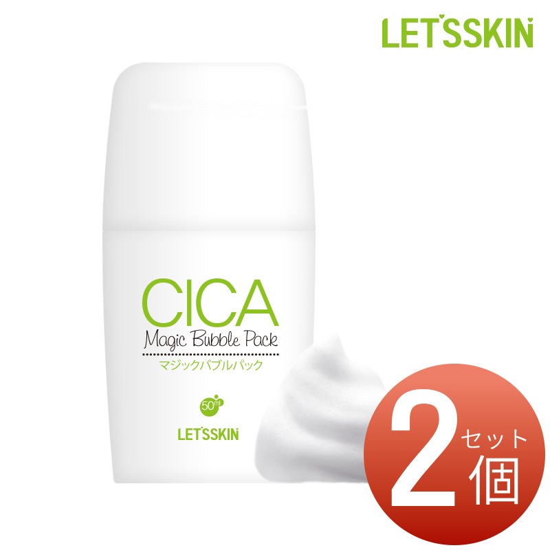 Qoo10] DERMAL Lets skinシカマジックバブルパッ : スキンケア