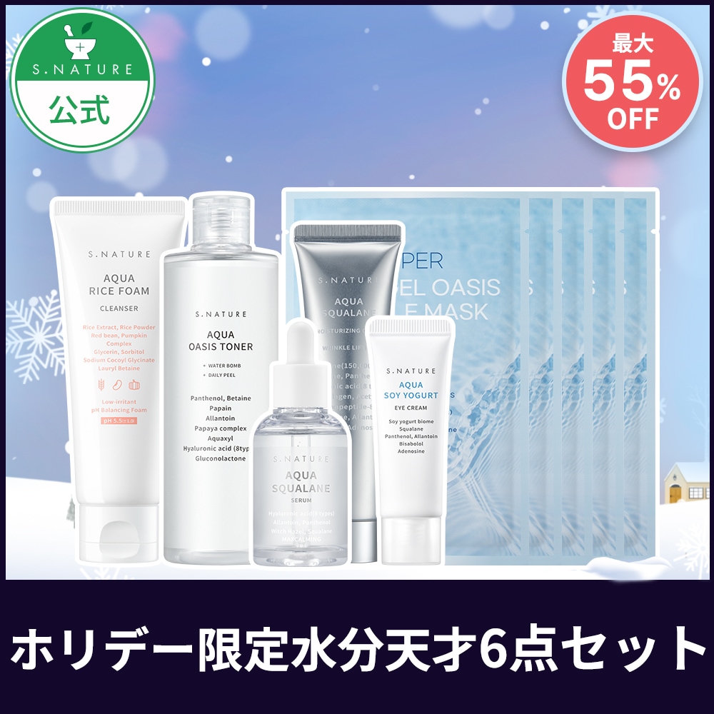 Amazon | 【3点セット・ピンク・化粧水＋乳液＋クリーム】乾燥