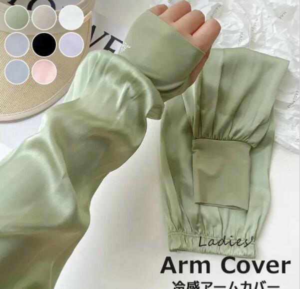 紫外線対策をしながらエレガントな装いを演出 8色展開 アームカバー アームスリーブ 付け袖 uv 冷感 アイスシルク