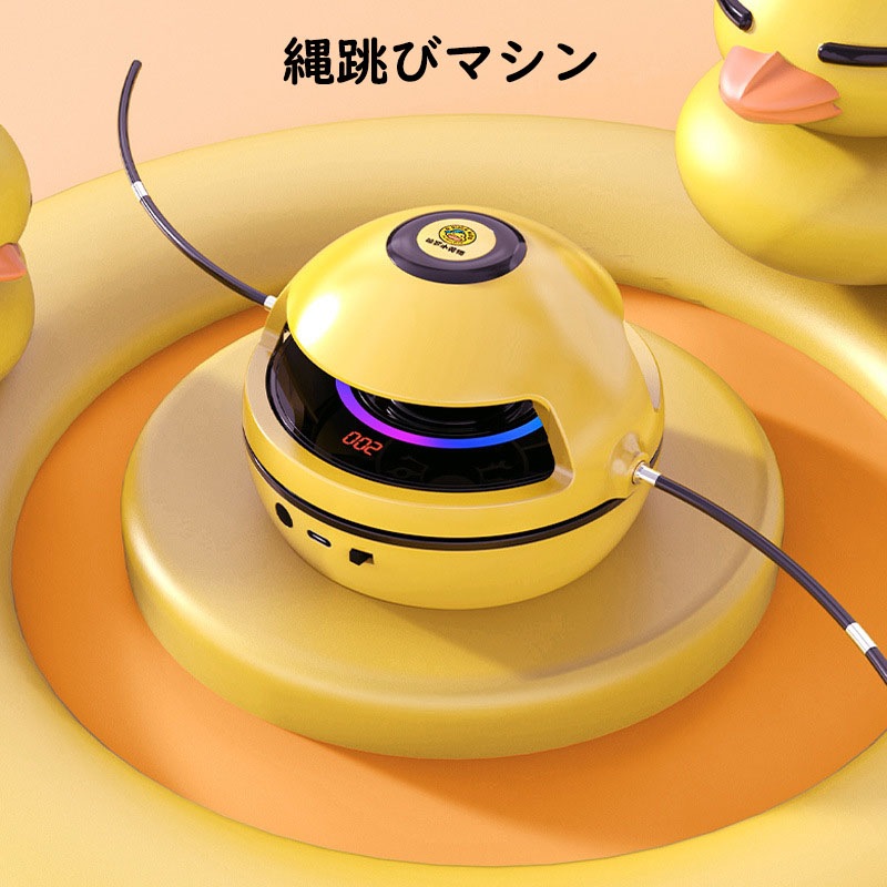 電動 縄跳び機 なわとび ジャンプ カウンター リモコン操作 スピード 調節 子供用 大人用 室内 室外 運動 5,681円