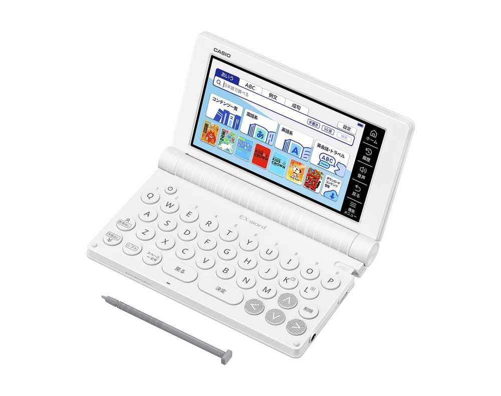 カシオ 電子辞書 エクスワード 小学生モデル（ホワイト） XDSA2900 26,574円