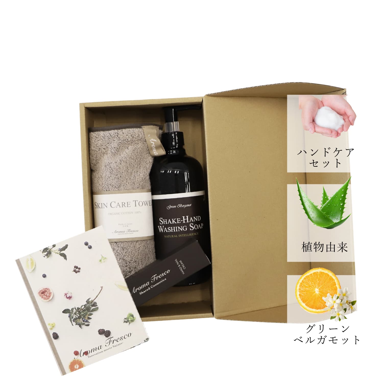 ハンドソープ タオル クリーム 3点セット 石鹸 洗剤 ボトル 液体 480ml オーガニック コットン 08000046 母の日