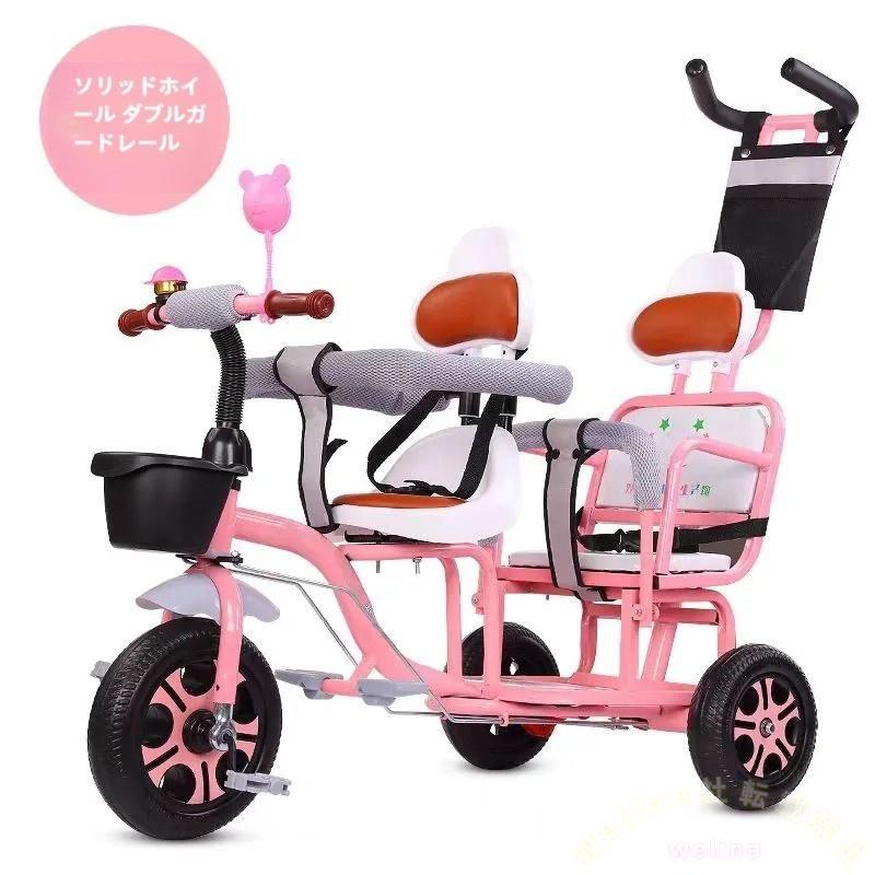 子供用三輪車 2人乗り対応 かじとり付き ペダル付き 軽量 代わり 乗用玩具 誕生日プレゼント キッズ 幼児 便利おでかけ