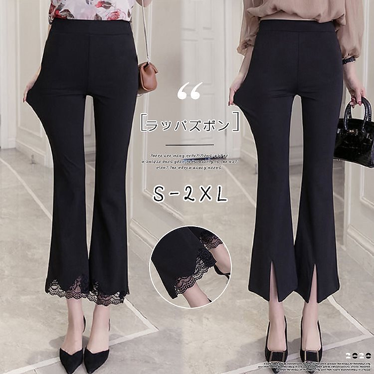 2FA173 美脚 無地 スキニー レディース パンツ ストレッチ ブラック ホワイト 7タイプ S-2XL ダメージ ズボン 細身