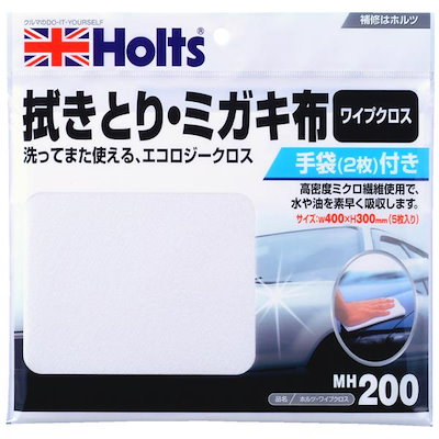 他サイト： ホルツ Holts MH200 ホルツ ワイプクロス 300x400mmx5P MH200の商品画像