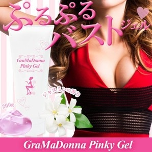 【お得!３個セット】グラマドンナ ピンキージェル　ジャスミンの香りでバストケアと同時にアロマリフレッシュ　ぷるぷるバストジェル　ボルフィリン＆アディフィリンを高濃度配　ヒアルロン酸やコラーゲン