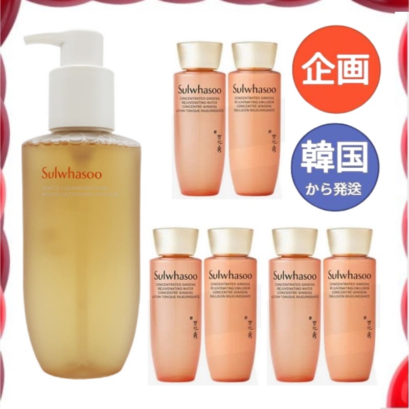 【公式・正規品】サンプル順行(スンヘン)クレンジングフォーム 200ml+ サンプル滋陰生(ジャウムセン)水25ml *3個（合計75ml）+乳液25ml *3個（合計75ml）
