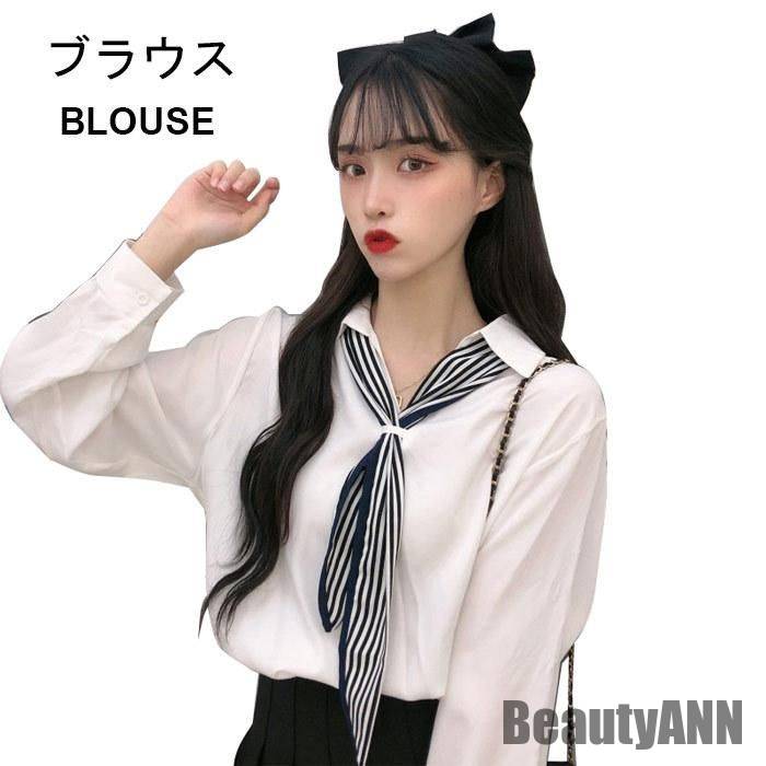 新生活 シャツブラウス レディース 長袖 秋 おしゃれ キレイめ 可愛い 無地 Tシャツ ゆったり オフィス 通勤 通学 トップス 秋新作 秋 春 冬 秋ファッション 冬物 春物 秋物 プレゼント ギ