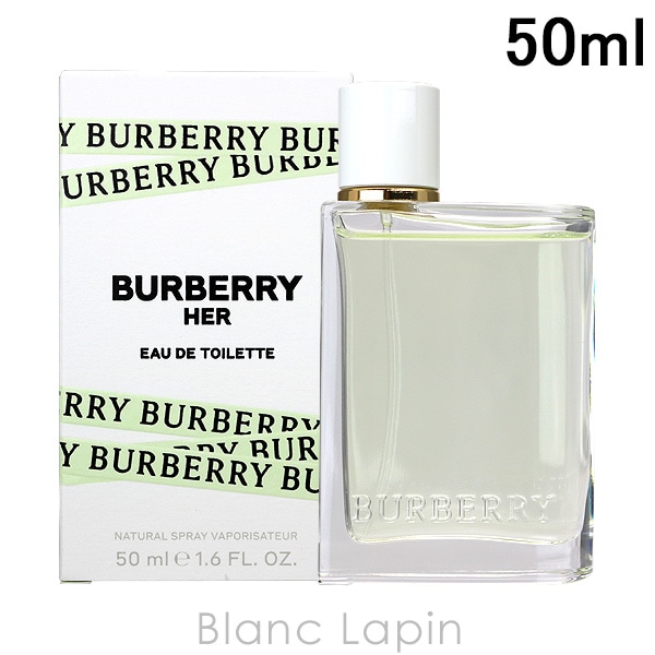 【液漏れ】バーバリー BURBERRY ハー EDT 50ml [975748]