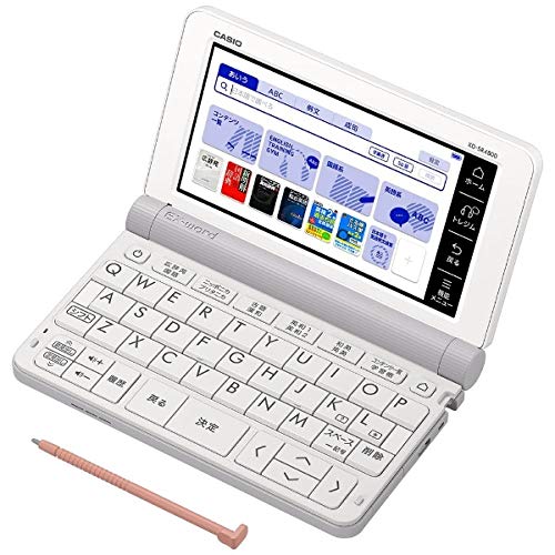 色：ホワイト カシオ CASIO 電子辞書 エクスワード 高校生モデル XD-SR4800WE ホワ