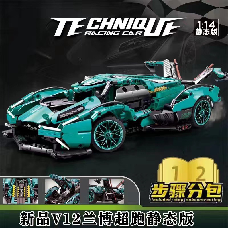 2023 新しいティファニー ブルー V12 ランボルギーニ ビルディング ブロック レーシング組み立てスポーツカー少年おもちゃ