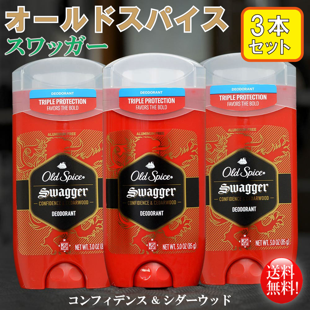 Swagger 85g 4本セット - 制汗・デオドラント