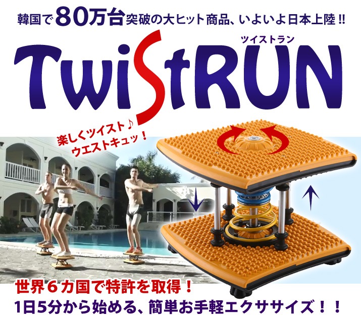 Qoo10] エキップモン 80万個販売！ビッグヒット商品！限定特価 : スポーツ