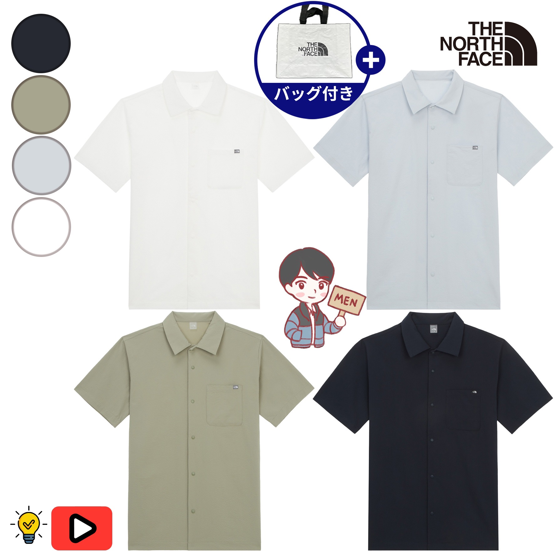 【正規品】ノース フェイス 半袖シャツ メンズシャツ 韓国ファッション ホワイトレーベル NH8SR00