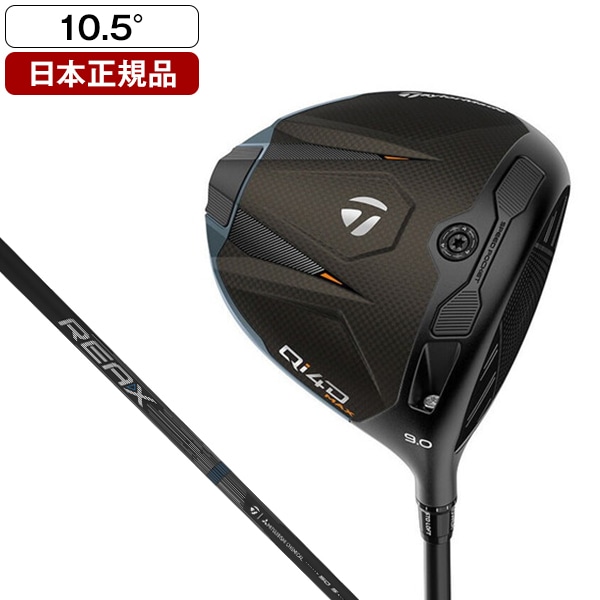 日本正規品 Qi4D Max ドライバー 2026年モデル REAX MR 50 10.5 S
