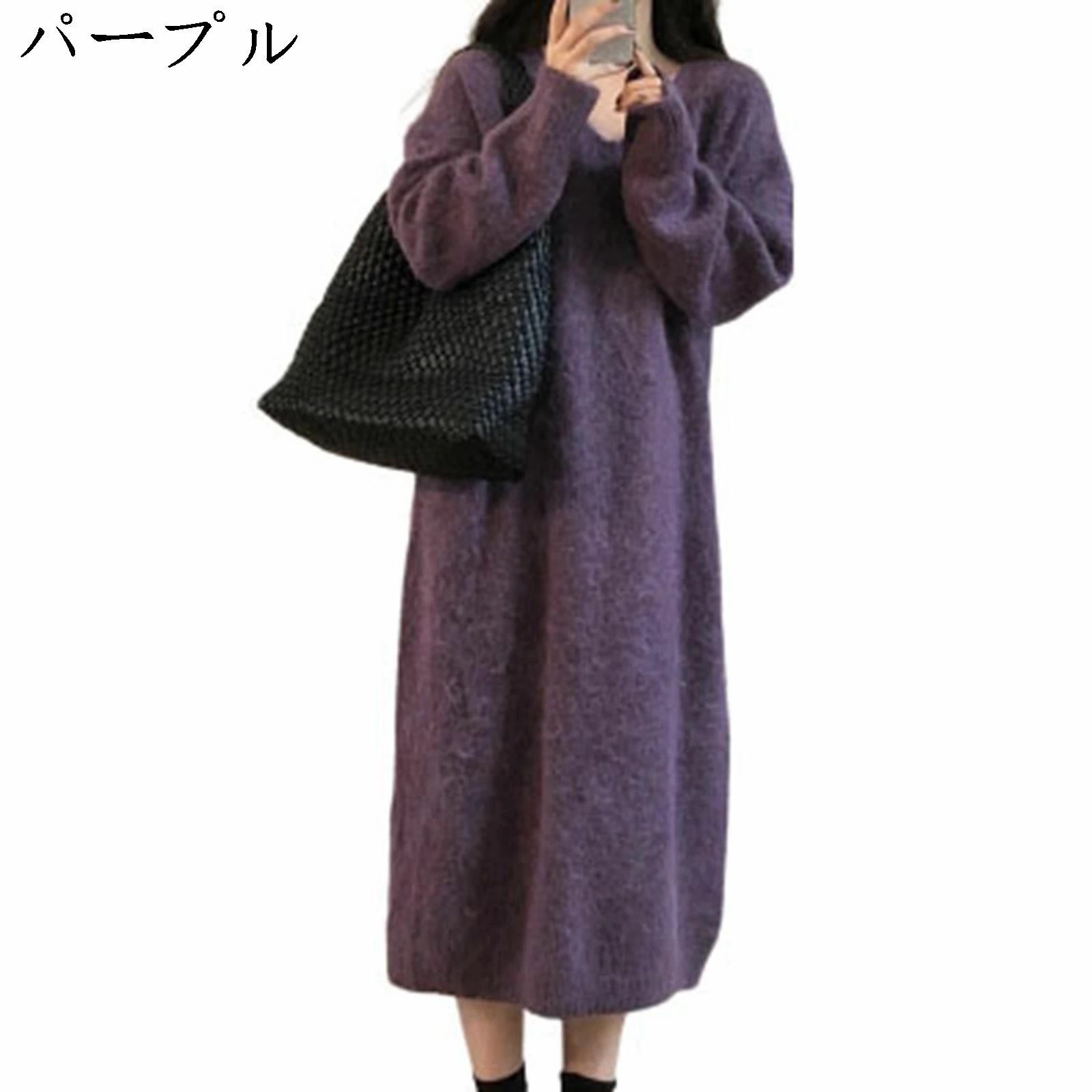 Vネック ニットワンピース レディース 秋冬 防寒 防風 厚手 暖かい カジュアル ファッション 日系 優しい きれいめ 着回し お出かけ デート 通学 通勤 大きいサイズ ロングワンピース 膝下長
