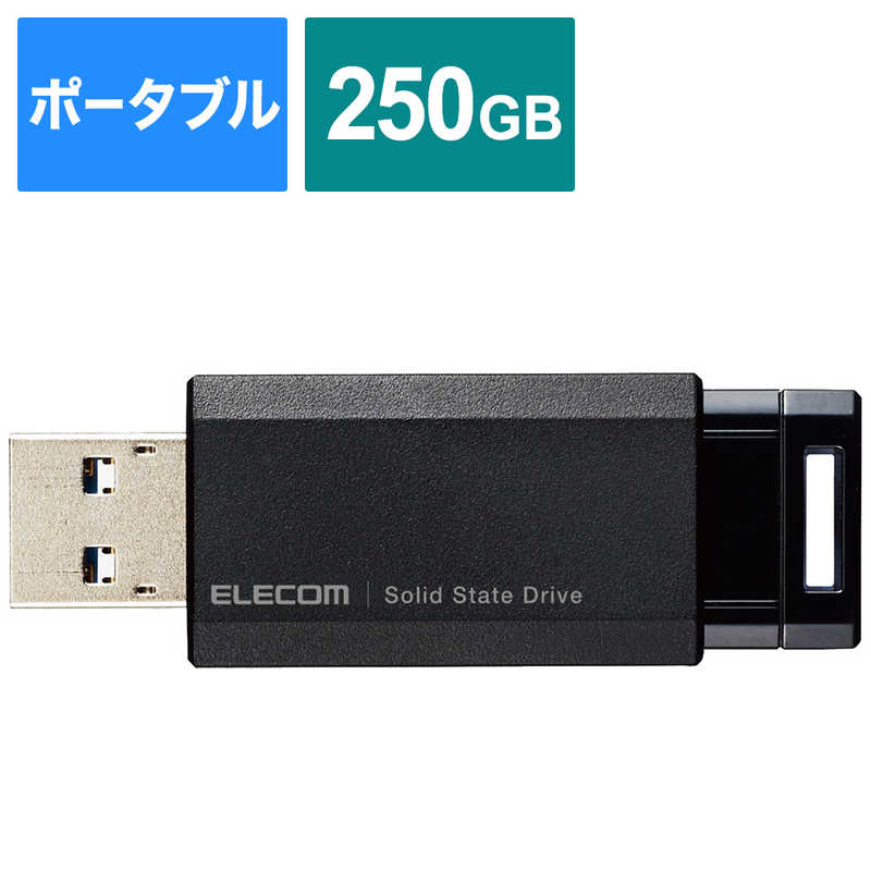 エレコム　ELECOM　外付けSSD USB-A接続 PS5/PS4録画対応 ブラック [250GB /ポータブル型]　ESD-EPK0250GBK