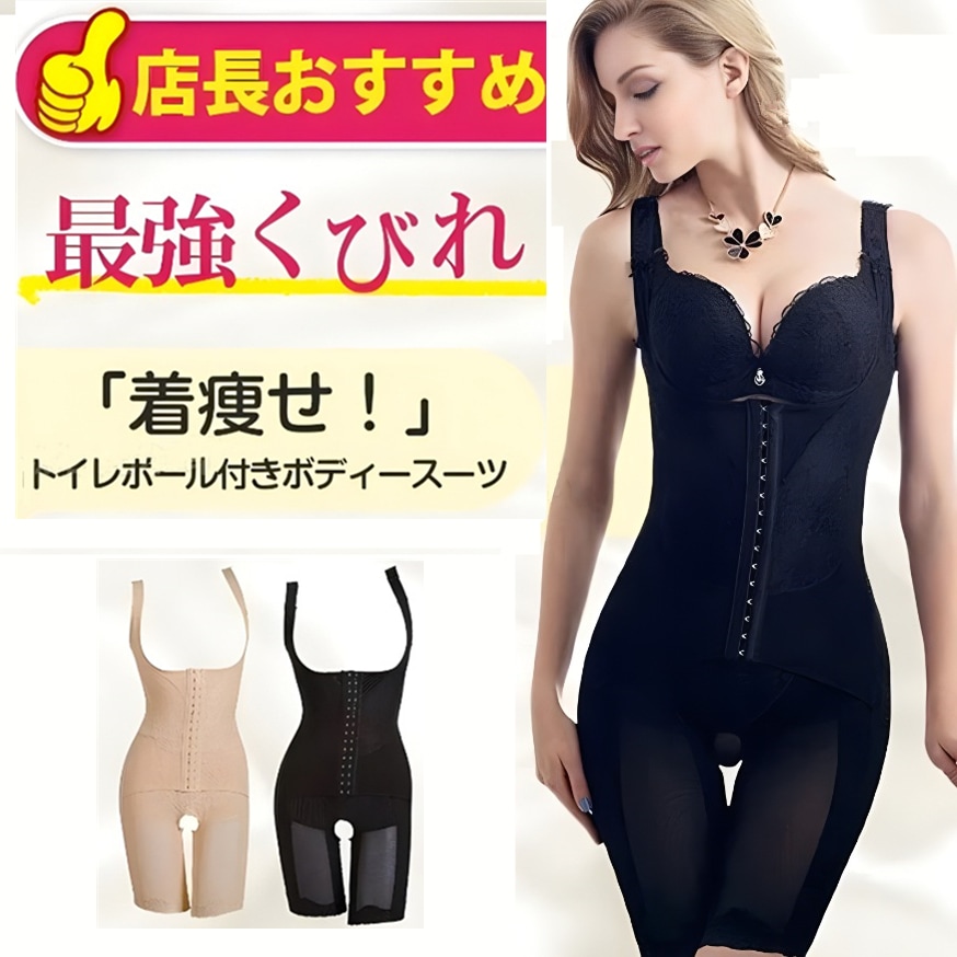 Qoo10] SMATO 【10%OFF特典】ドレス ボディスーツ
