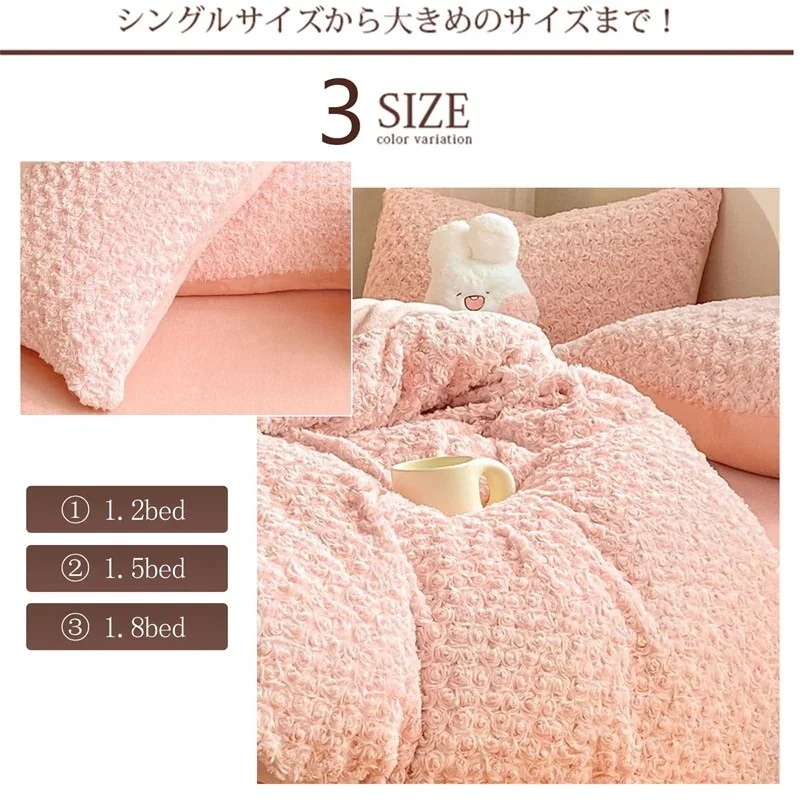 花柄 フランネル 豪華 マイクロファイバー 裏起毛 洗える 布団カバーセット あったか 秋冬寝具 ダブルサイズ シングル AB両面 厚手 保温 北欧風 発熱毛布 ローズ設計 もふもふ 肌触り良い布団カ