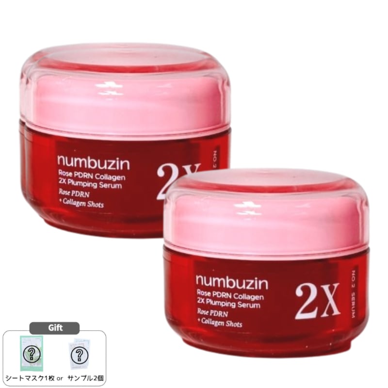【2本セット】2番 2XローズPDRNコラーゲンプランピングセラム 30ml×2本 ハリ感 ツヤ感 ボリュームケア 韓国スキンケア 保湿美容液