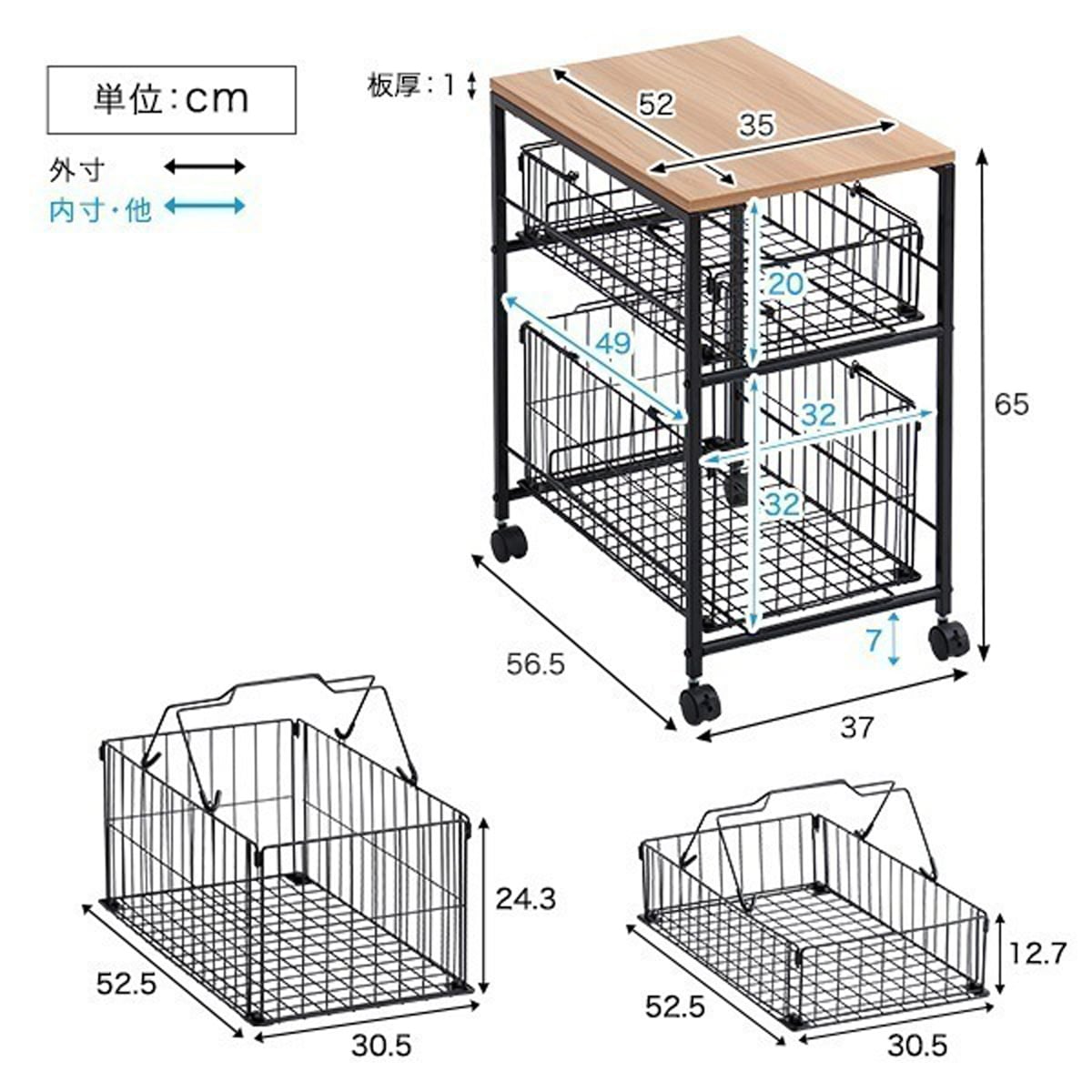 持ち運べるバスケット2段ワゴン