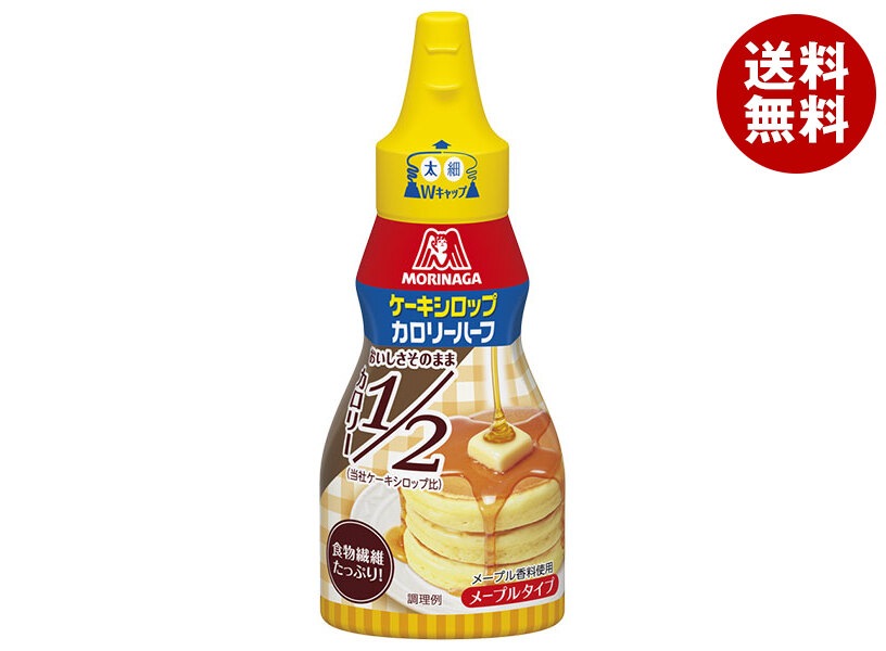 森永製菓 ケーキシロップ カロリーハーフ 140g×40本入×(2ケース)