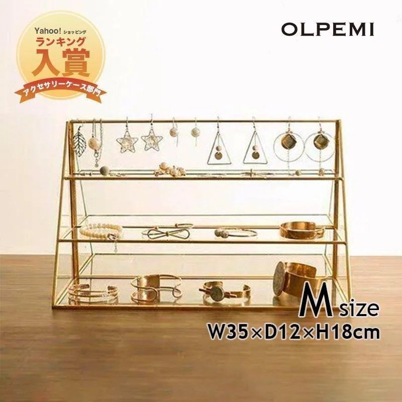 【2枚購入で1OO円OFF!2026限定SALE!】アクセサリーケース ガラス 大容量 真鍮 収納 スタンド アクセサリーボックス ディスプレイ おしゃれ ピアス 透明 アクスタ