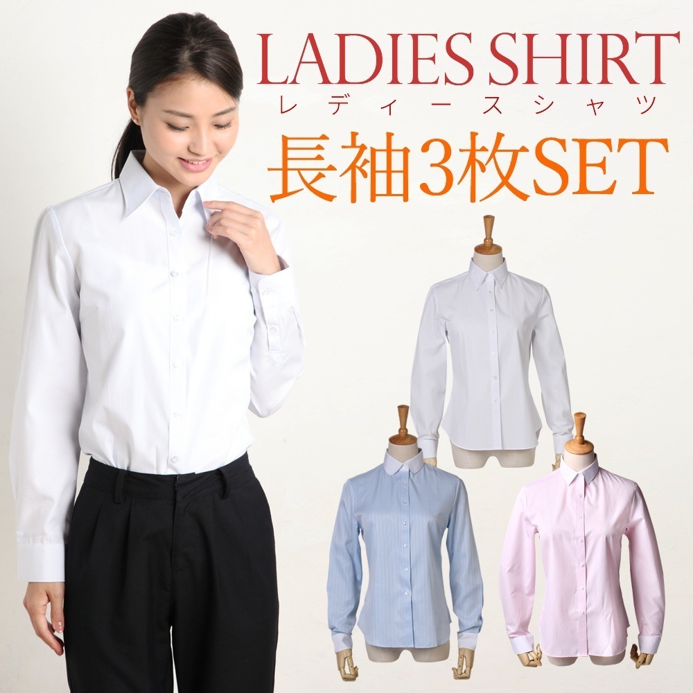 3枚セットレディースシャツ レギュラー 開襟 ラウンド襟 丸襟 クレリック襟 長袖 ブラウス オフィ