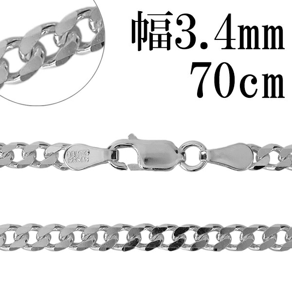 シルバーチェーン ネックレス チェーン 6面カット 喜平チェーン 幅約3.4mm 70cm