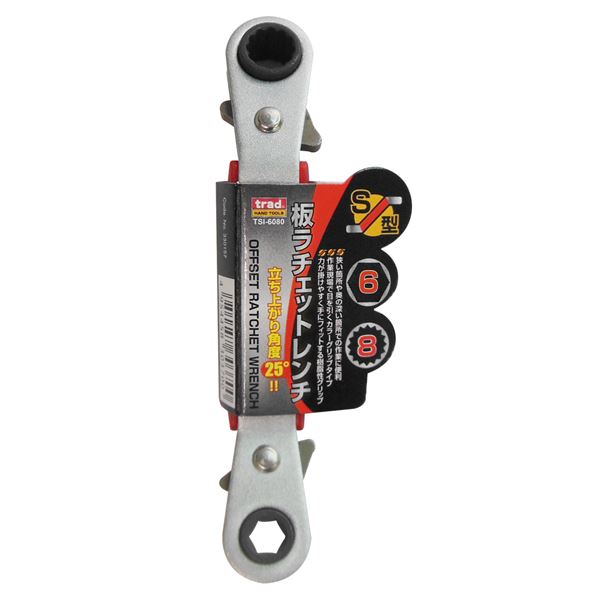 (業務用50個セット) TRAD 板ラチェットレンチ(S型) (6×8) TSI-6080