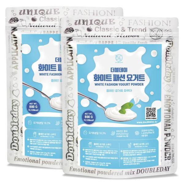 ダブルデー ホワイト ファッション ヨーグルト パウダー 800G 2個