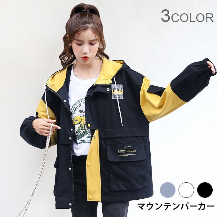 新品入荷 マウンテンパーカー レディース ジャケット 切り替え リメイク風 ミリタリージャケット フード付き 長袖 ミリタリー ゆったり パーカー ゆるパーカー バレンタイン プレゼント