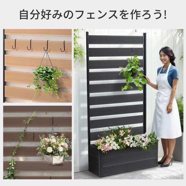 ウッドフェンス 目隠し木製 フェンス ウッド 90x150cm 3色 人工木 ボーダーフェンス プランターフェンス ラティス ロータイプ ガーデンフェンス プランター Bi