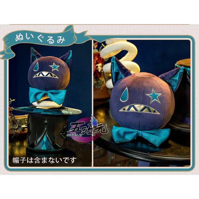 【予約商品】2026新作 Insでも話題に 猫屋小舗　原神　コスプレ　リネット　ぬいぐるみ　マジック道具　バラ売り