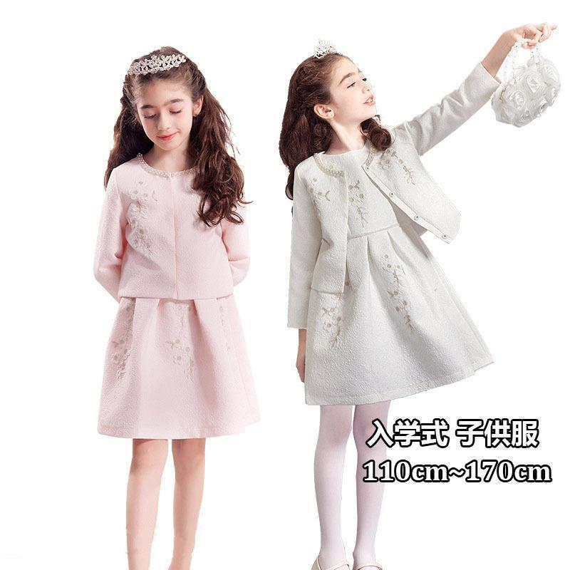 入学式 子供服 女 おしゃれ 女の子服小学校 キッズスーツ 120 130 ピンク制服 長袖 受験 面接 フォーマル 発表会 結婚式 入学式スーツ 卒園式 ワンピース