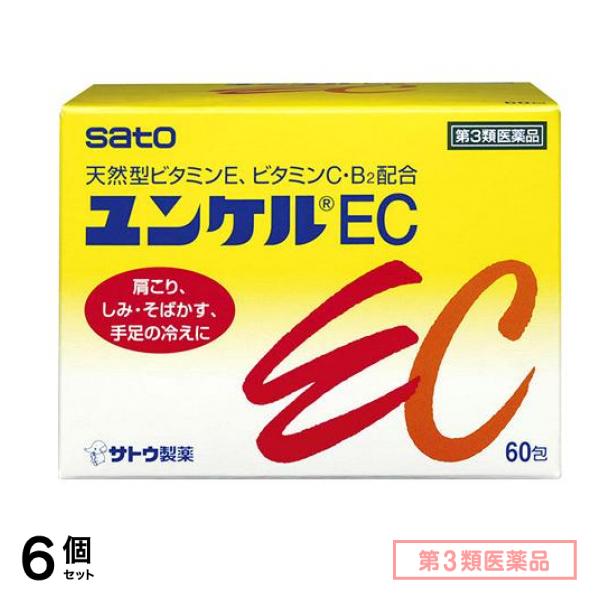 第３類医薬品 ユンケルEC 60包 6個セット