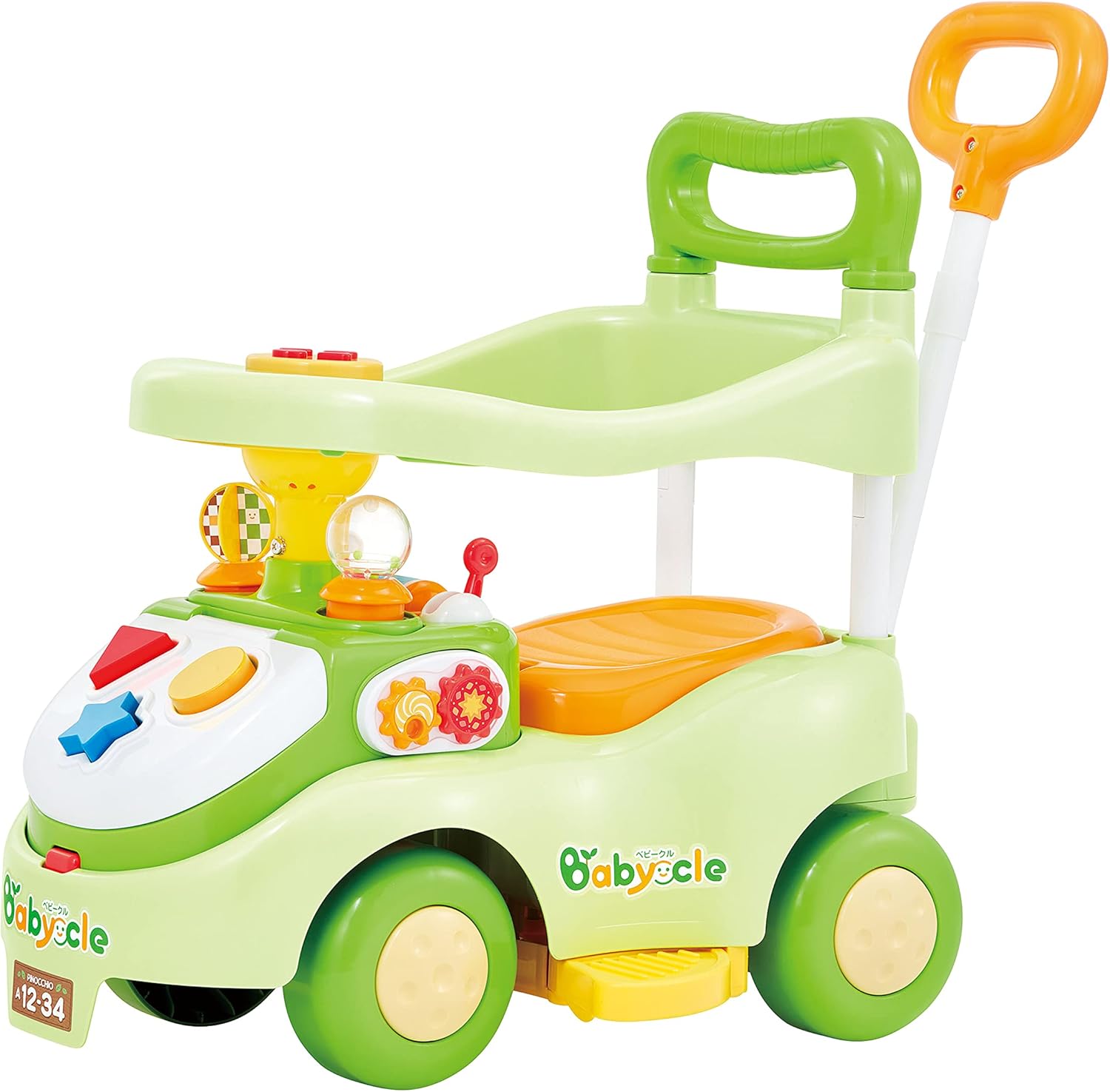 よくばりビジーカー グリーン