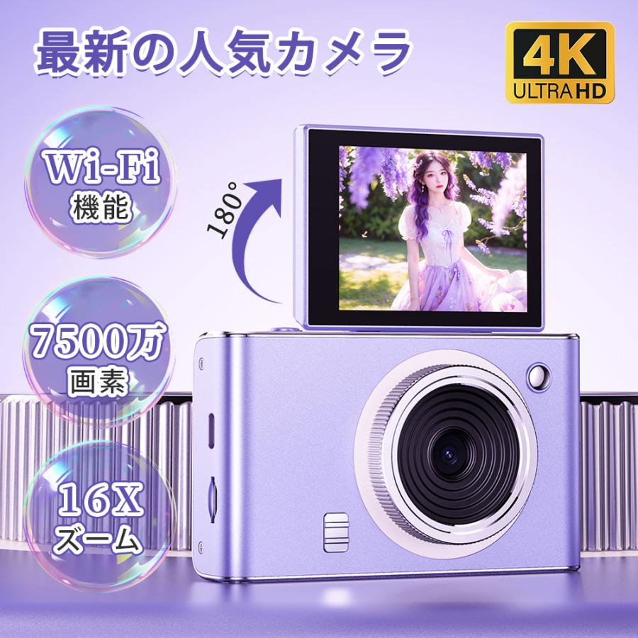 デジカメ デジタルカメラ 4k 6400万画素 16倍ズーム 180反転 WIFI対応 自撮り 手プレ補正 動画撮影 小型 Vlogカメラ 軽量 修学旅行 初心者 新品