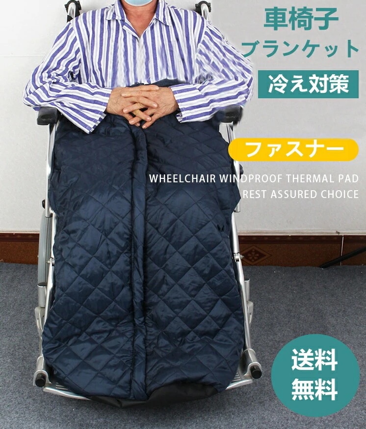 ひざ掛け 膝掛け 大判 肌触り カシミア素材 冷え対策 ふわふわ 暖かい ファスナー 北欧 かわいい おしゃれ 男女 アウトドア ブランケット 毛布 防寒 ご自宅 便利 簡単 キャンプ 防災 介護