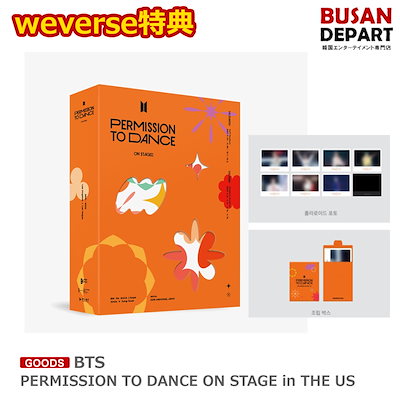 [Qoo10] HYBE weverse特典 BTS PERMIS