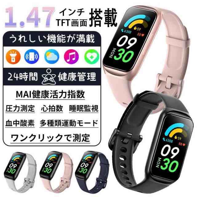 【新品プロモ-ション】スマートウォッチ 2025最新 血糖値日常分析 医療レベル血圧測定 通話機能付き センサー 心拍数 血中酸素 着信通知 睡眠管理 歩数計 初心者向け 5,782円