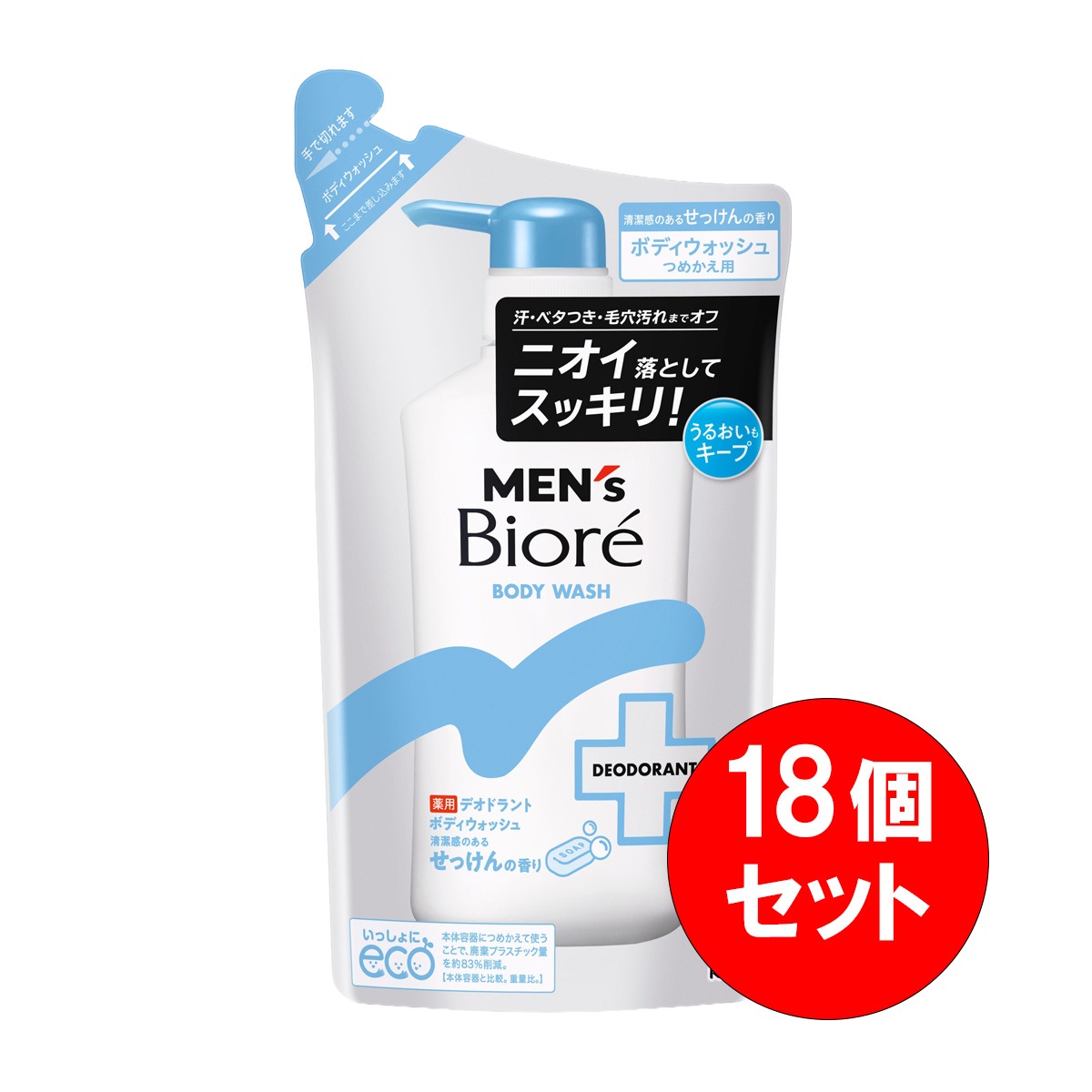【まとめ買い】18個セット 花王 メンズビオレ 薬用デオドラント ボディウォッシュ 清潔感のあるせっけんの香り つめかえ用 360ml 保湿 ニオイ予防 殺菌 防臭