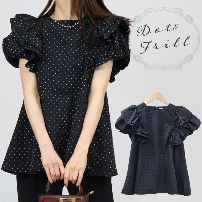 フリル 袖 トップス レディース 通販 カットソー フリルトップス プルオーバー シャツ フリル袖 半袖トップスレディース 半袖トップス フレアライン ドット 水玉 かわいい 可愛い おしゃれ オシャ