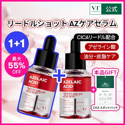 ［美品］VLVEE INTERNATIONAL 美容アイテム ウェーボ デミ デザインキューブ ニュートラルワックス 80g BC-T