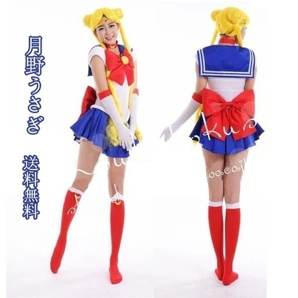 子供用大人用 美少女戦士セーラームーン 月野うさぎ セーラーコスプレ衣装コスウィッグ 靴頭飾りコスチューム 仮装変装