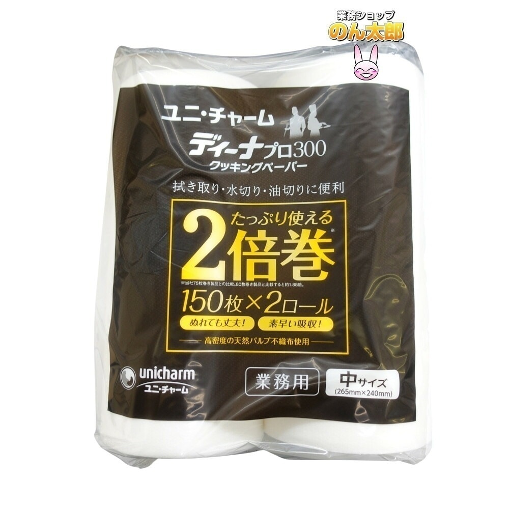 ユニチャーム　ディーナ　クッキングペーパー　Eプロ300　中サイズ　265×240mm　150枚×2ロール×6袋