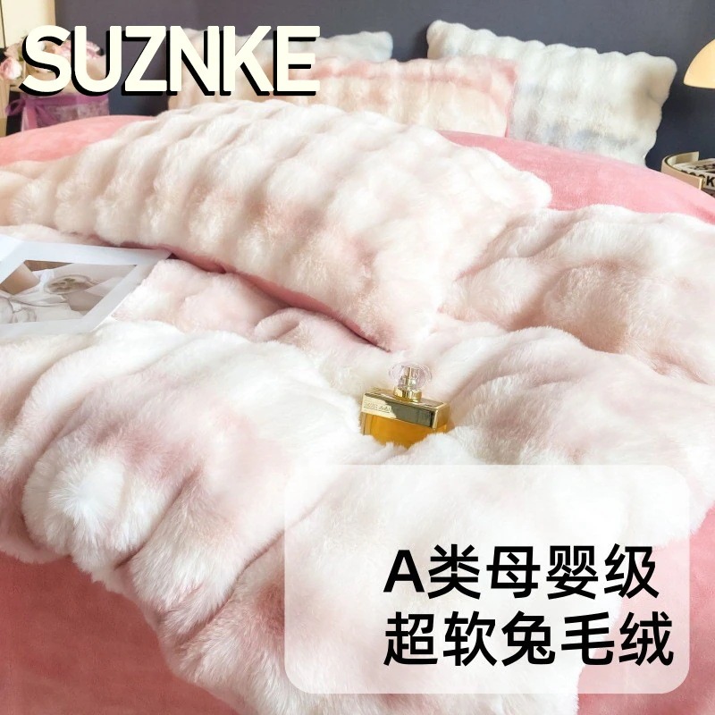 Shu Zunkeクラス A 母子グレードのカラフルな大きなバブル グラデーション ウサギのぬいぐるみ 4 ピース冬用両面ベルベットのキルトカバー