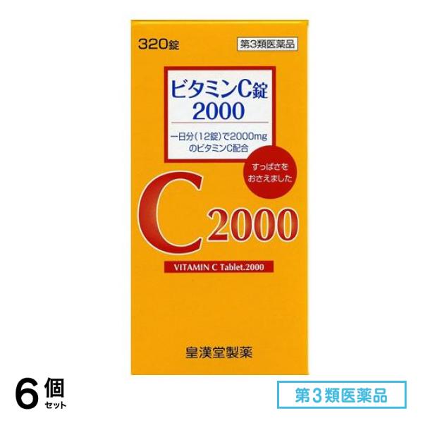 第３類医薬品 ビタミンC錠2000「クニキチ」 320錠 6個セット