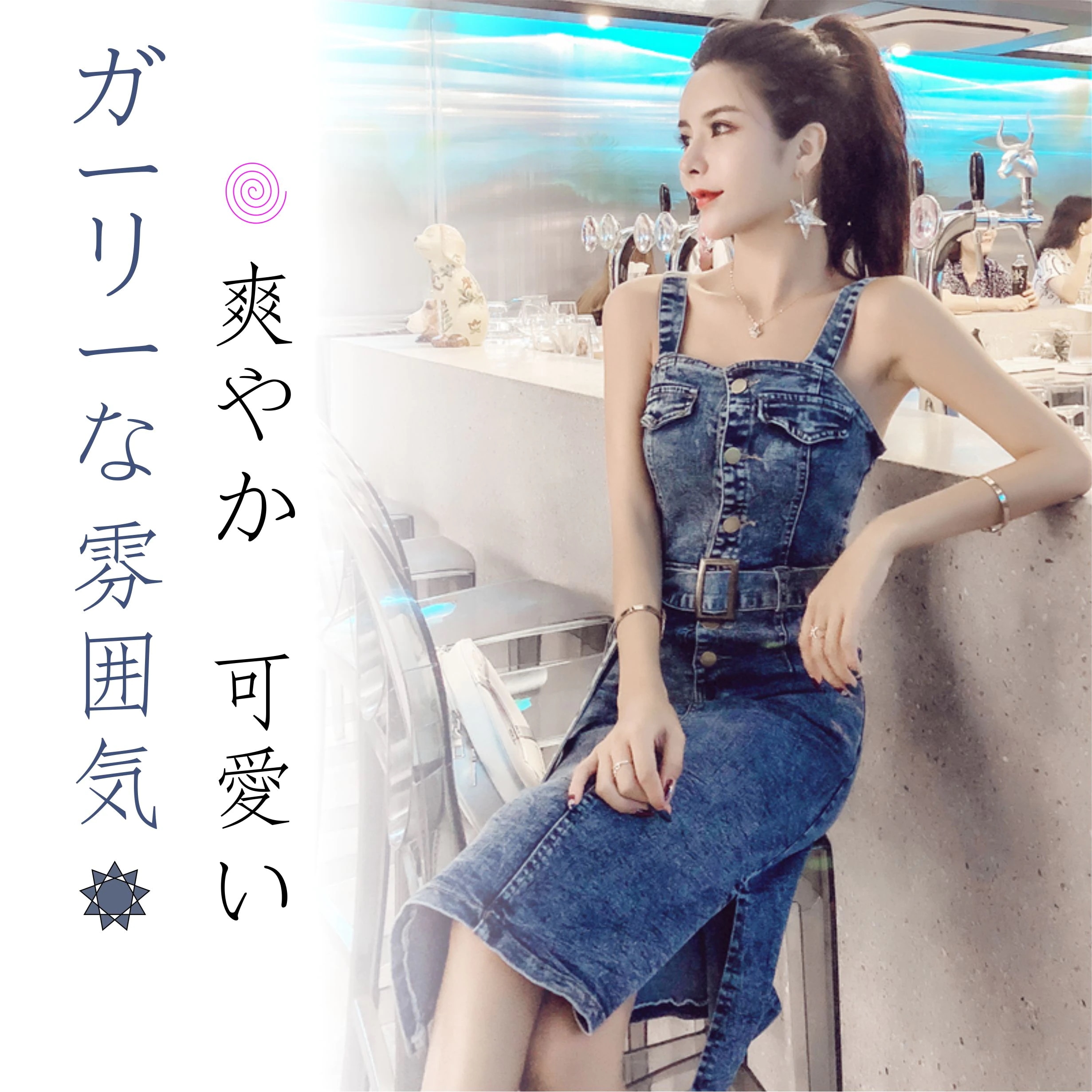 高レビュー超SALE価格／ガーリーな雰囲気のワンピース新作　レディース　ワンピース　サスペンダー　デニム　チュニック 魅力100％